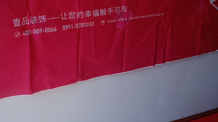 南湖观邸3一1一2102