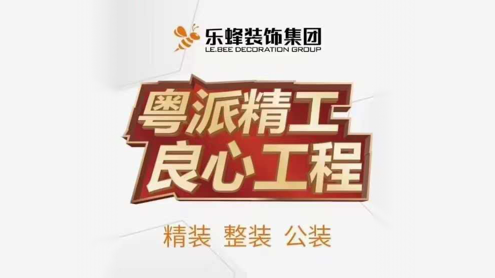 凤凰公馆2B03户型华姐