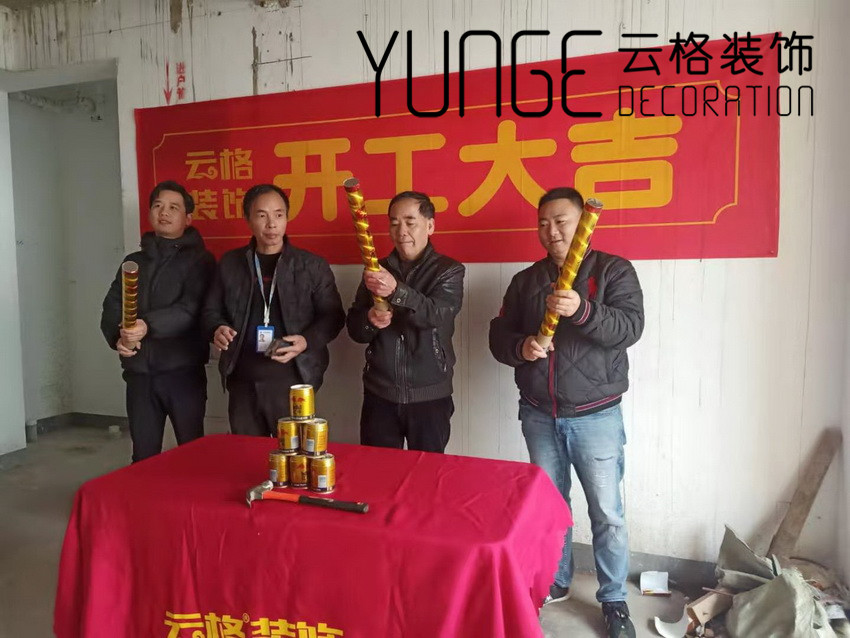 保亭人家1幢1单元05户型