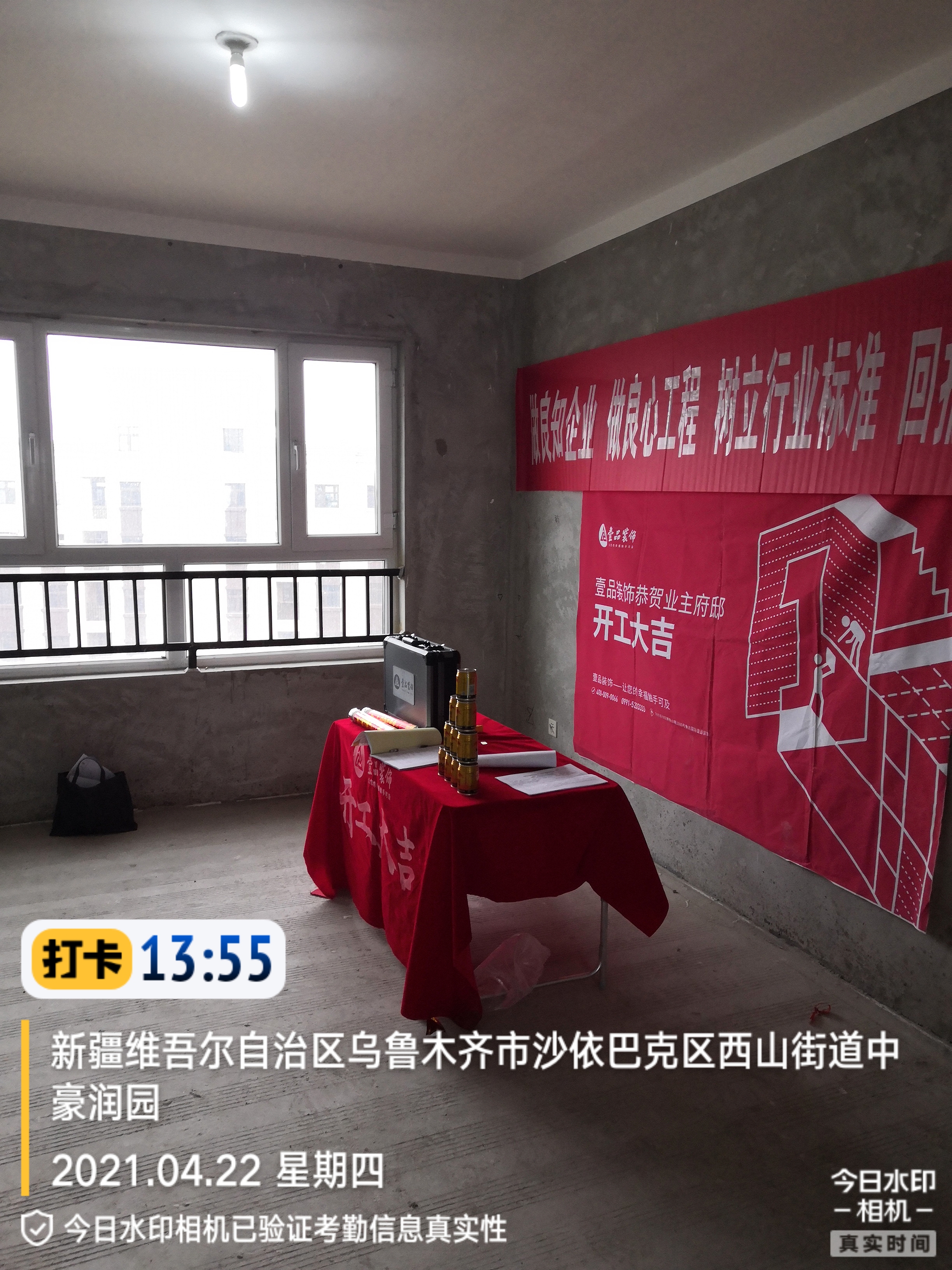 中豪润园49-2-2201