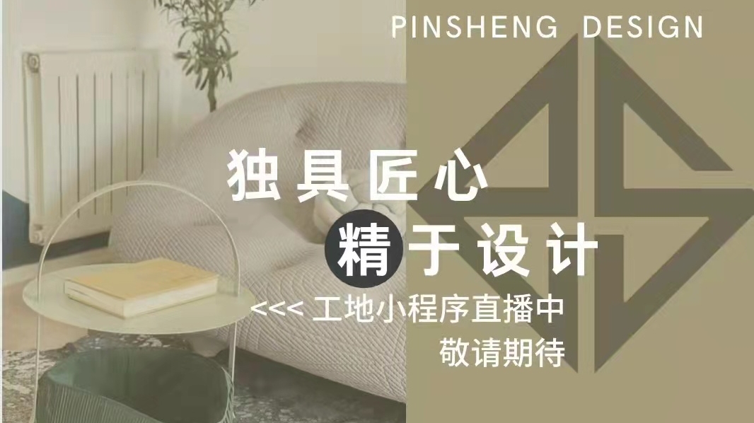 琨瑜府三期