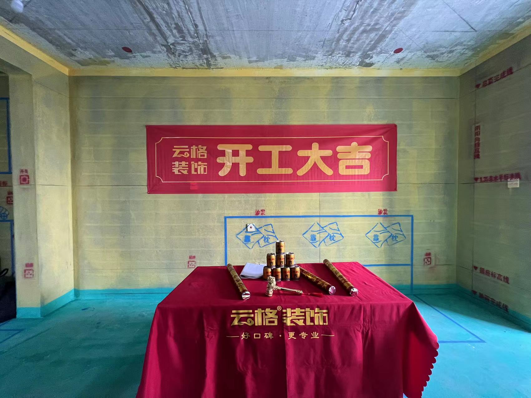 浦翠景庭3幢04户型
