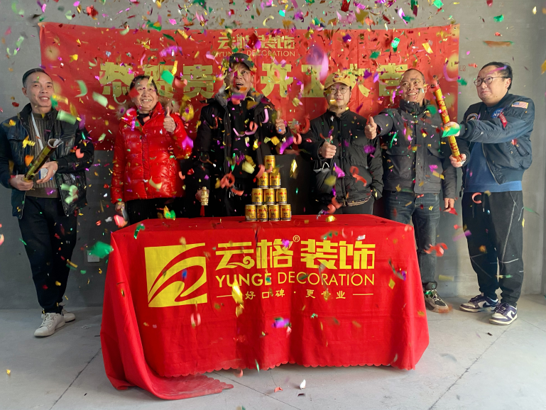 南烨星锦府4幢1单元01户型