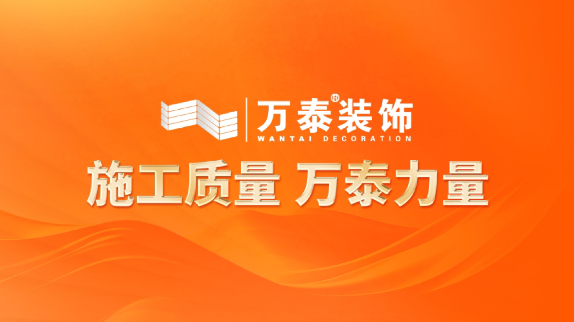 铂悦澜庭武府