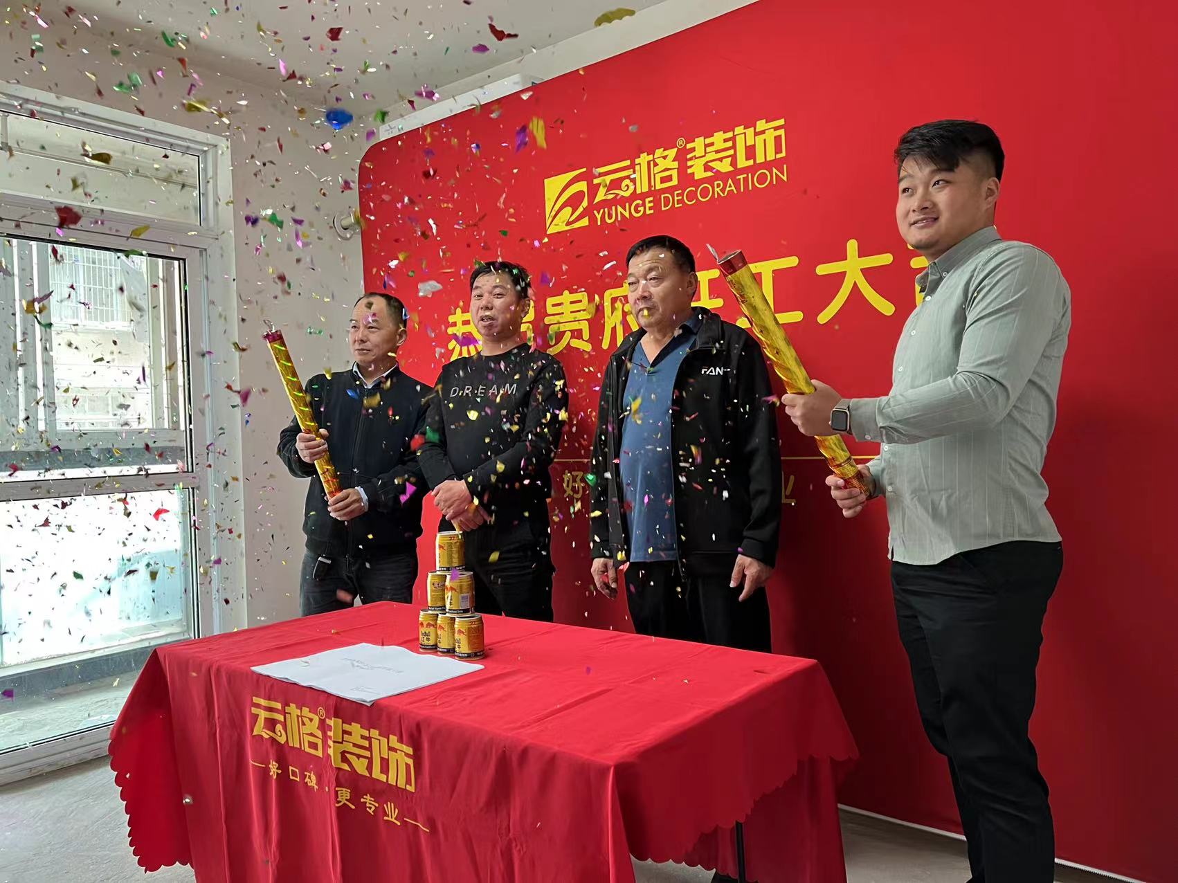 沈塘新村5幢1单元03