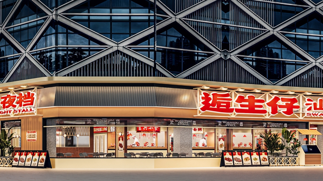 逅生仔汕头夜档