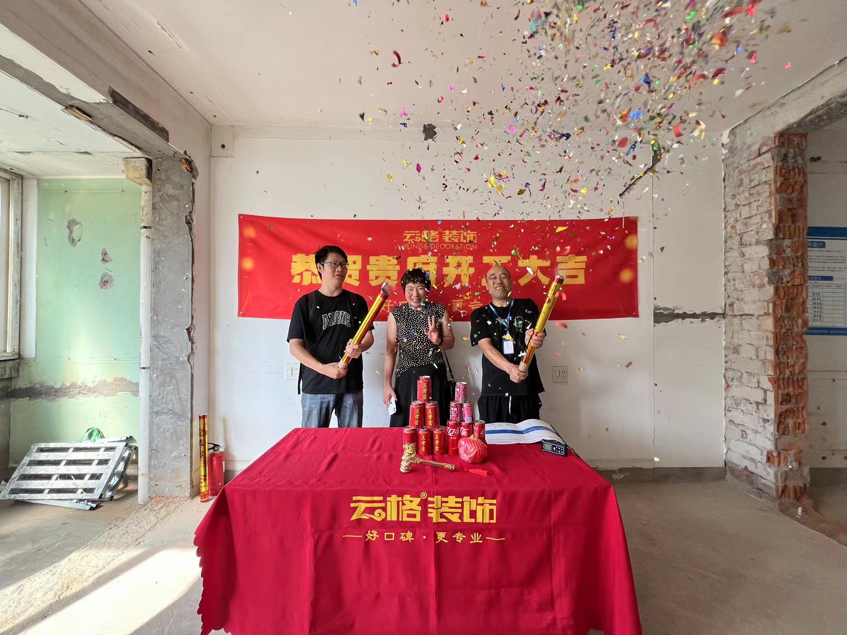 翠苑五区23幢4单元02——开工