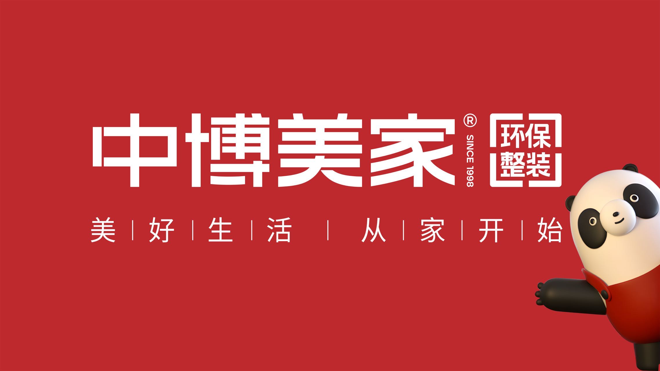 嘉悦新盛璟城二期5-1-302