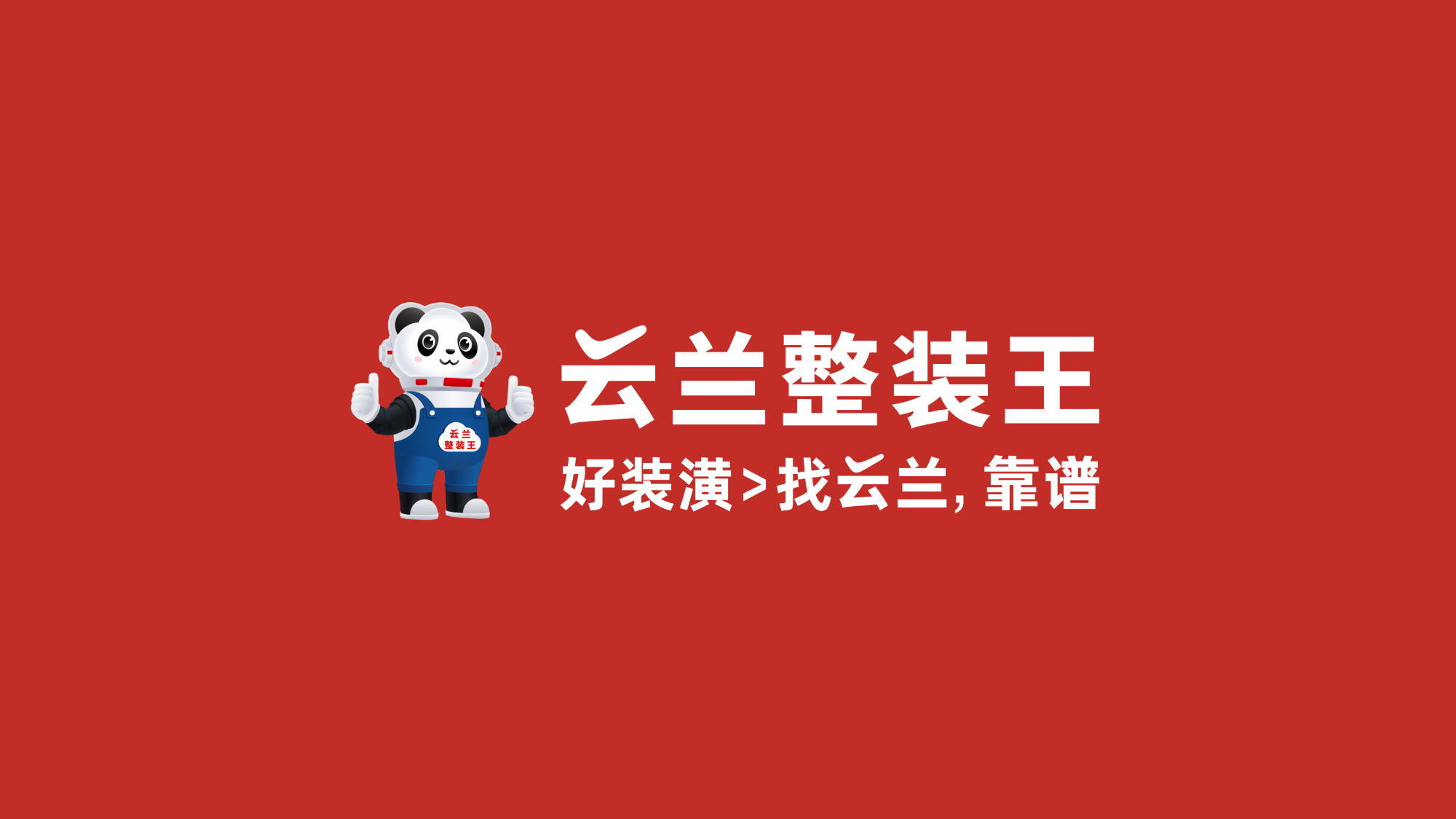 奉贤区沿浦路鸿宝一村465号3