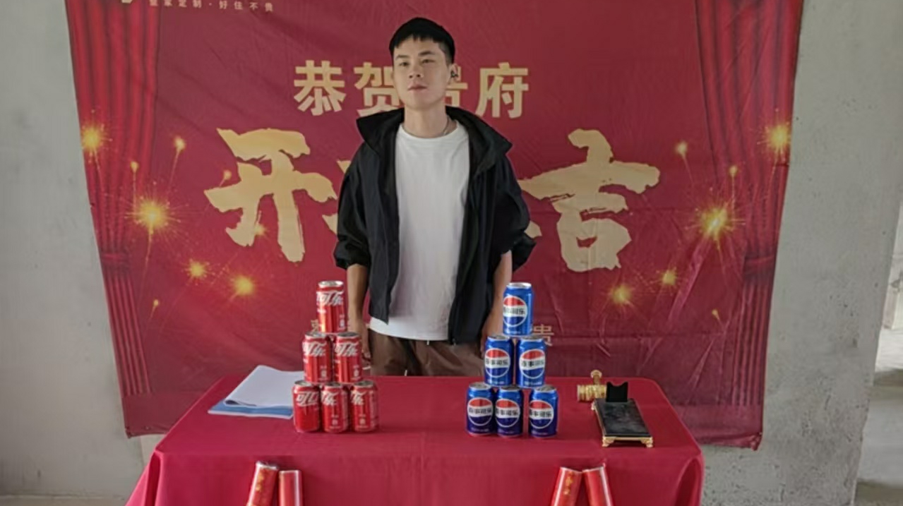 美的金科郡