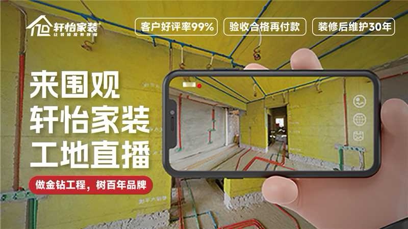 中海锦城2街6座