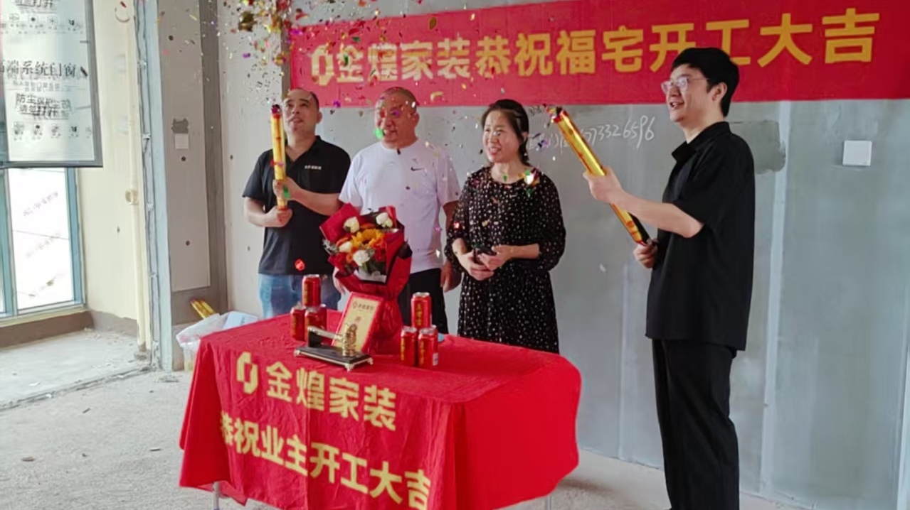 高科一号