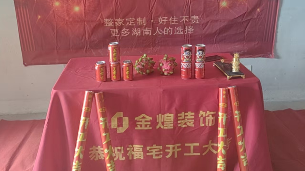 金科郡