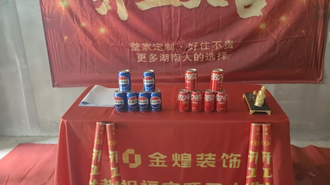 融创C区