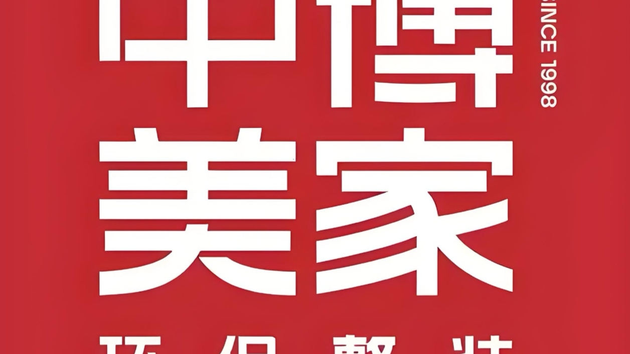 巽风广场3-3-202