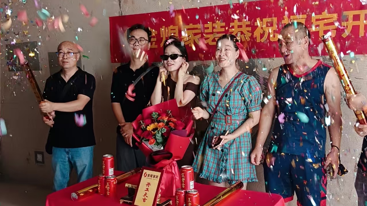 汇金新城