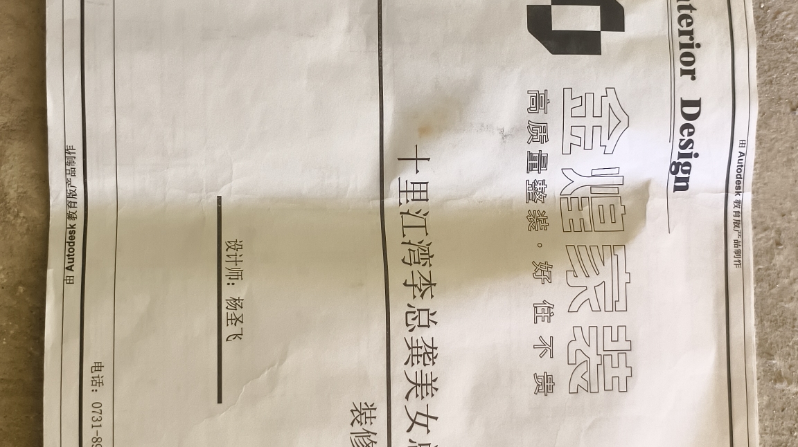 十里江湾47-504