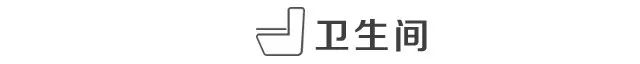 120㎡现代轻奢风，儿女双全，儿童房就这么设计