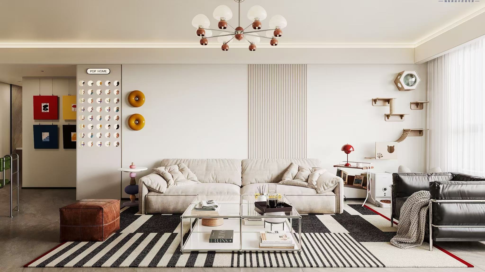 【中海雪山境】现代包豪斯混搭，极致多巴胺的美学家